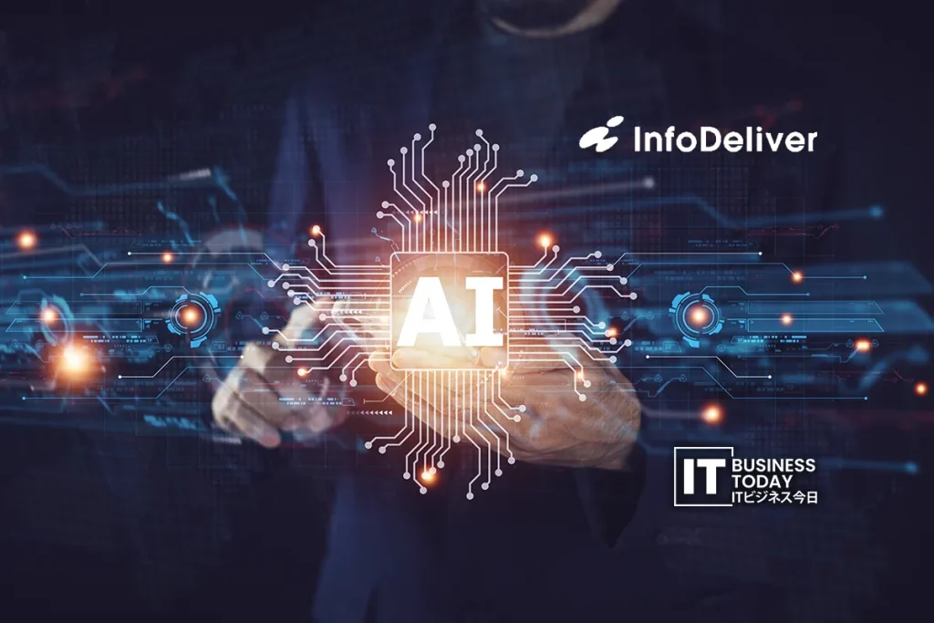 InfoDeliver