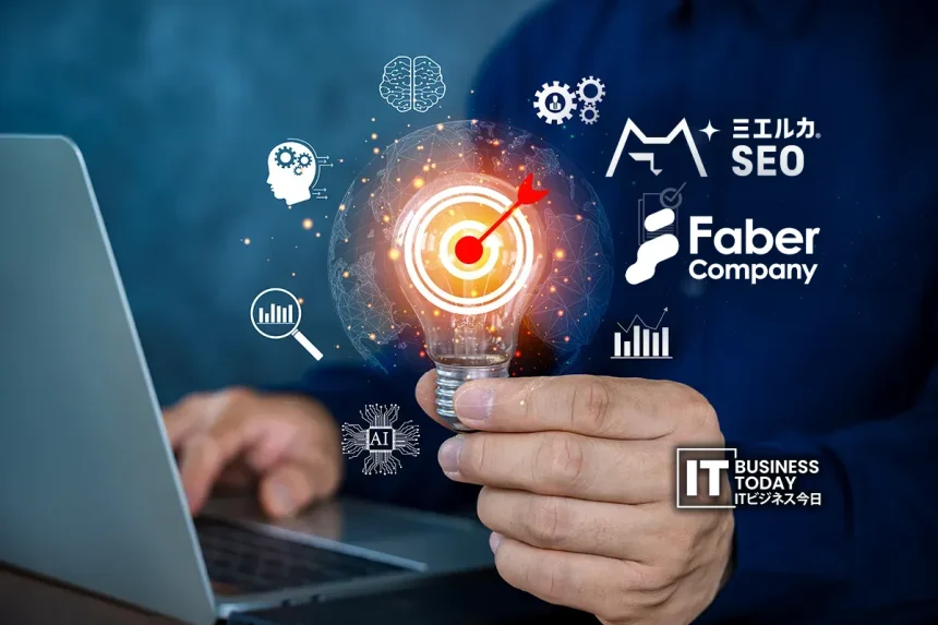 Faber Company