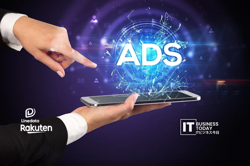 Rakuten Insights