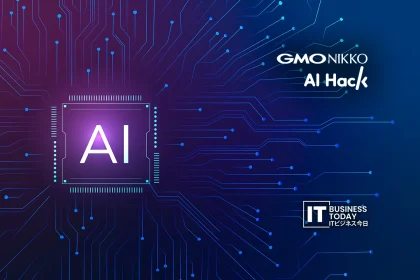 AI Hack