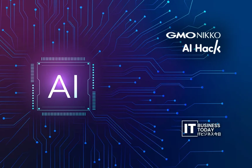 AI Hack