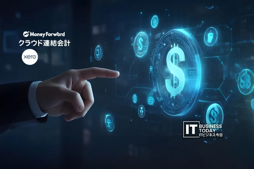 Money Forward