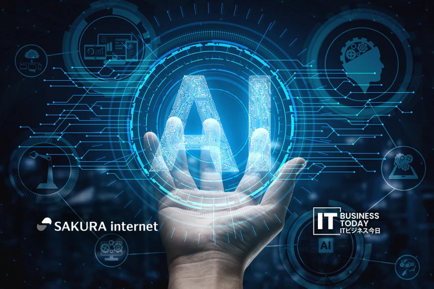 Sakura Internet