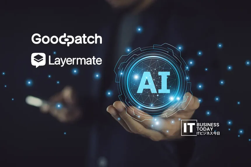 Goodpatch