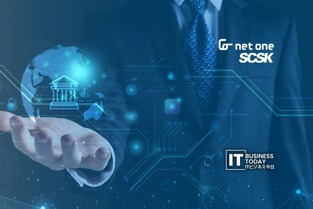 　NetOne Systems