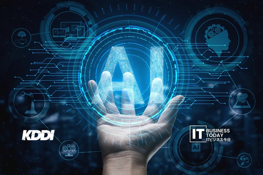 通信大手のKDDI、AIを活用したニュース検索サービスを日本で開始 KDDI Corporation